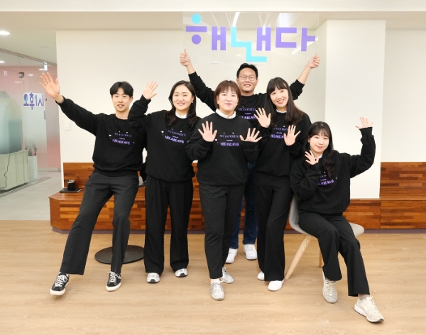 교보생명 사내스타트업 '해낸다컴퍼니', 최초 분사창업으로 새출발