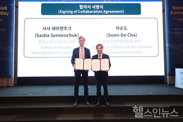 진흥원과한국노보노디스크제약간업무협약을체결하고기념사진을촬영하고있다.