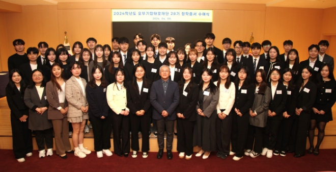 재단법인 오뚜기함태호재단이 오뚜기센터에서 ‘제28회 오뚜기함태호재단 장학증서 수여식’을 개최했다. / 사진=오뚜기 제공