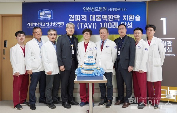 가톨릭대인천성모병원경영진과의료진이TAVI시술100례달성기념촬영을하고있다.