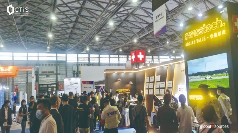 사진= CTIS 2023 현장