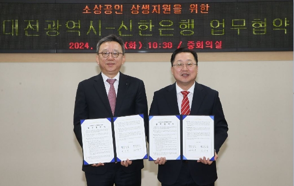 대전광역시 서구 소재 대전광역시청에서 진행된 ‘대전광역시 상생배달앱 업무협약식’에서 신한은행 정상혁 은행장(왼쪽)과 대전광역시 이장우 시장이 기념 촬영하는 모습. / 사진=신한은행 제공