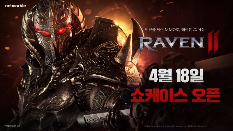 넷마블, '레이븐2' 쇼케이스에 배우 차승원 뜬다