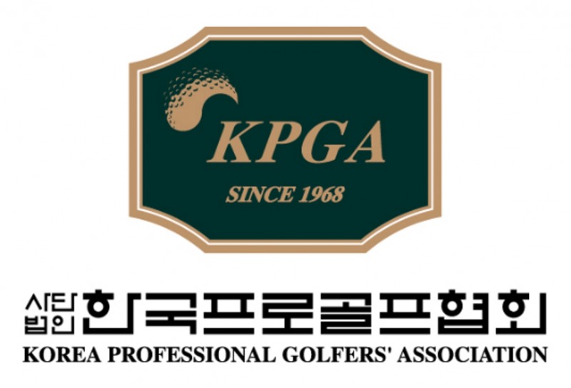 5월 9일부터 12일까지 KPGA 클래식을 개최하는 KPGA 사진=KPGA