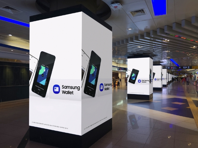 사진=신분당선 강남역 삼성월렛 디지털 옥외광고