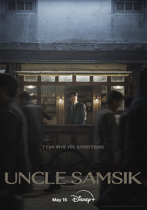 송강호의 첫 시리즈물 ‘삼식이 삼촌’, 해외 포스터 공개…세상에서 가장 든든한 삼촌의 등장