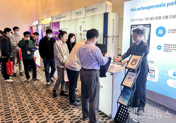 프로메디우스현장사진