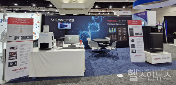 AACR2024뷰웍스전시부스