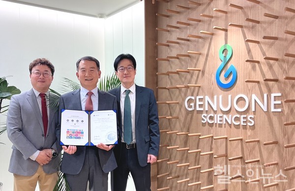 제뉴원사이언스유엔글로벌콤팩트(UNGC)가입이미지(이미지제공=제뉴원사이언스)