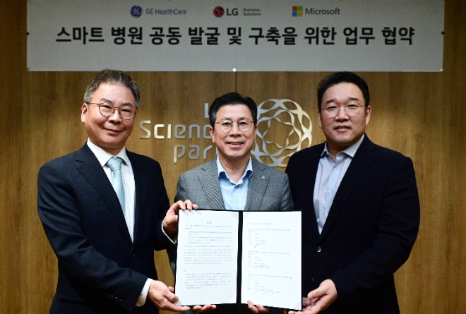 LG전자는 최근 서울 마곡 LG사이언스파크에서 GE헬스케어코리아, 한국마이크로소프트와 ‘스마트병원 공동 발굴 및 구축을 위한 업무협약(MOU)’을 체결했다고 11일 밝혔다. 사진은 (좌측부터)김용덕 GE헬스케어코리아 대표이사, 장익환 LG전자 BS사업본부장, 조원우 한국마이크로소프트 대표이사가 스마트병원 사업 확대를 위한 MOU 체결 후 기념촬영을 하는 모습. (사진 =LG전자 제공)