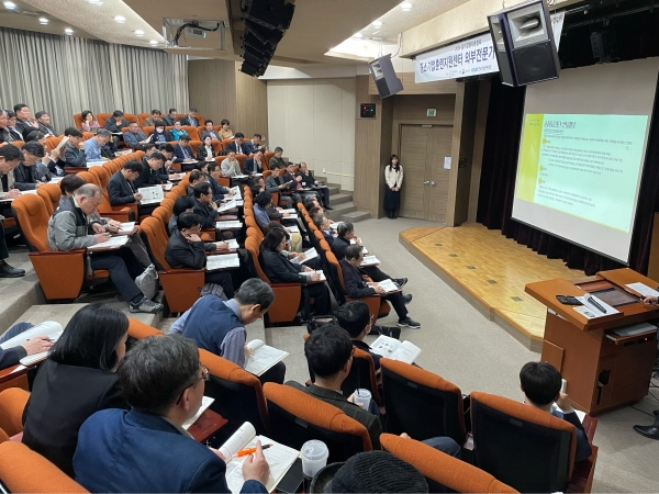 경기경영자총협회, 외부전문가 역량향상교육 진행