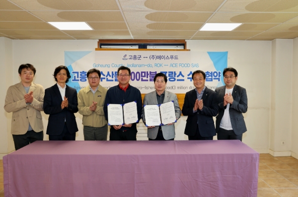 수출협약 / 사진=고흥군 제공