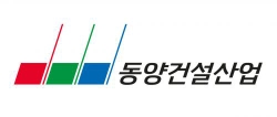 동양건설산업·라인건설, 2024년 신입·경력사원 공개채용