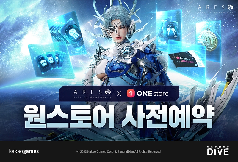 카카오게임즈, '아레스 : 라이즈 오브 가디언즈' 원스토어 출시 사전예약 돌입