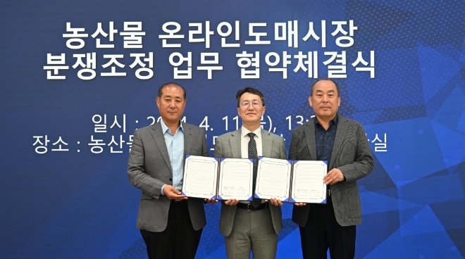 사진=김형목 한국농수산식품유통공사 유통이사(가운데), 윤영웅 극동검정 부사장(왼쪽), 이찬영 피플앤피플검정 대표가 체결식 후 기념 촬영하고 있다.