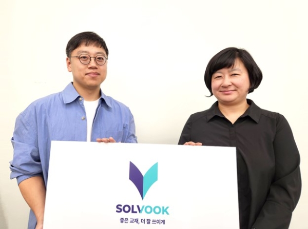 북아이피스 김관백(좌), 윤미선(우) 공동대표