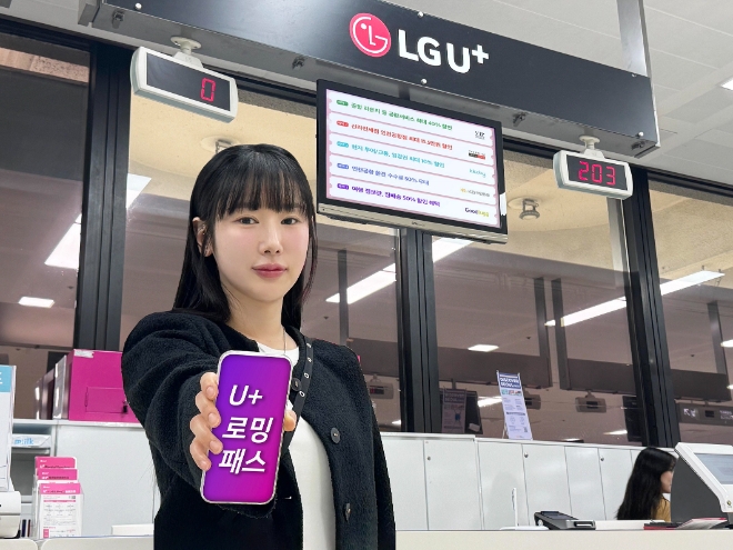 LG유플러스는 로밍 상품 ‘로밍패스’의 제휴 혜택을 강화한다고 12일 밝혔다. 사진은 LG유플러스 직원이 로밍패스와 로밍 제휴 혜택을 소개하는 모습. (사진 = LG유플러스 제공)