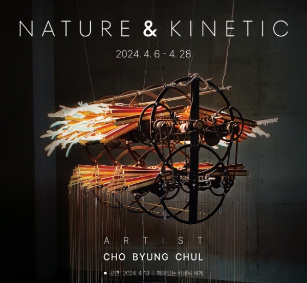 사진=포스코이앤씨 제공