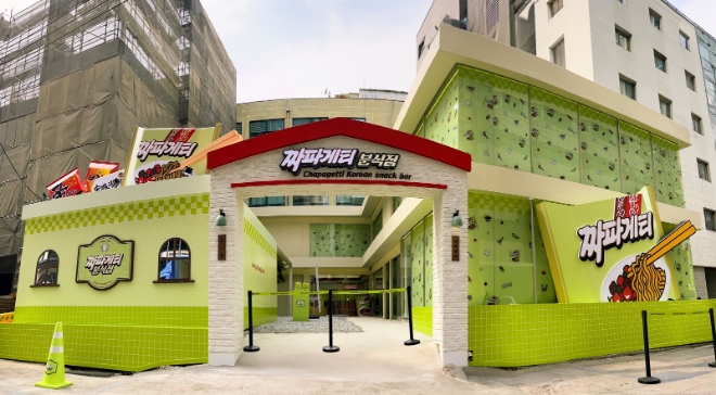 사진=농심 짜파게티 분식점 팝업스토어 외부