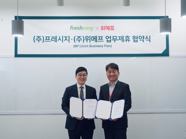 프레시지 권오준 본부장(좌)과 위메프 류화현 대표이사(우)가 업무협약 체결 후 기념사진을 촬영하고 있다.