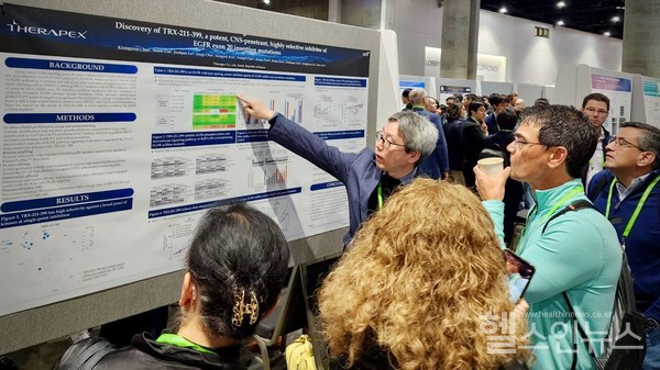 테라펙스신약연구총괄천광우상무(가운데)가지난8일(현지시간)미국샌디에이고에서열린AACR2024에서EGFR엑손20삽입변이폐암치료제'TRX-211-399'의전임상결과를포스터발표했다.