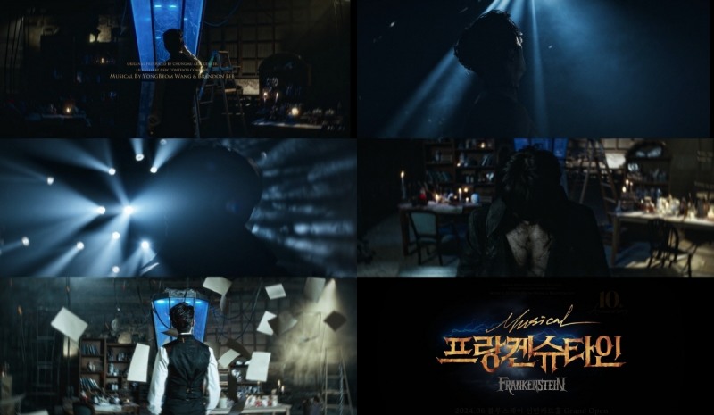 뮤지컬 ‘프랑켄슈타인’, 2차 티저 영상 공개…휘몰아치는 긴장감 선사