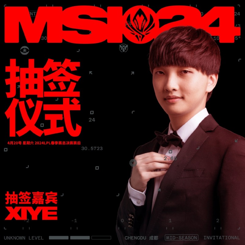 사진=LPL.
