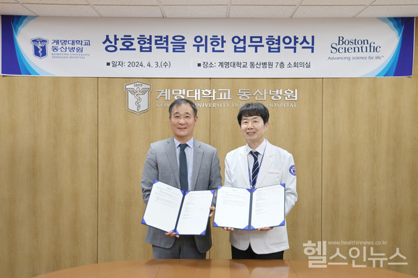 (왼쪽부터)보스톤사이언티픽코리아허민행대표,류영욱계명대학교동산병원장