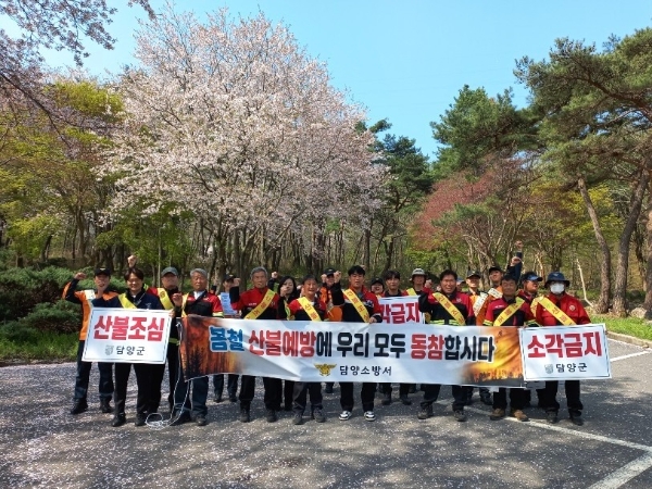 산불 예방 캠페인 / 사진=담양군 제공