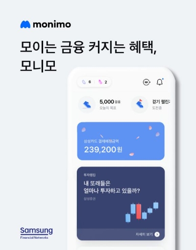 사진=삼성금융네트웍스 제공