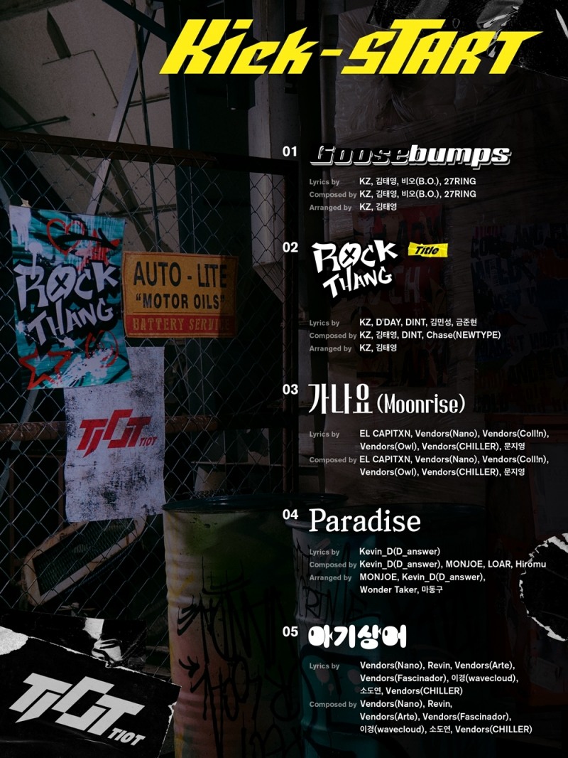 티아이오티(TIOT), 데뷔앨범 트랙리스트 공개…타이틀곡은 'ROCK THANG'