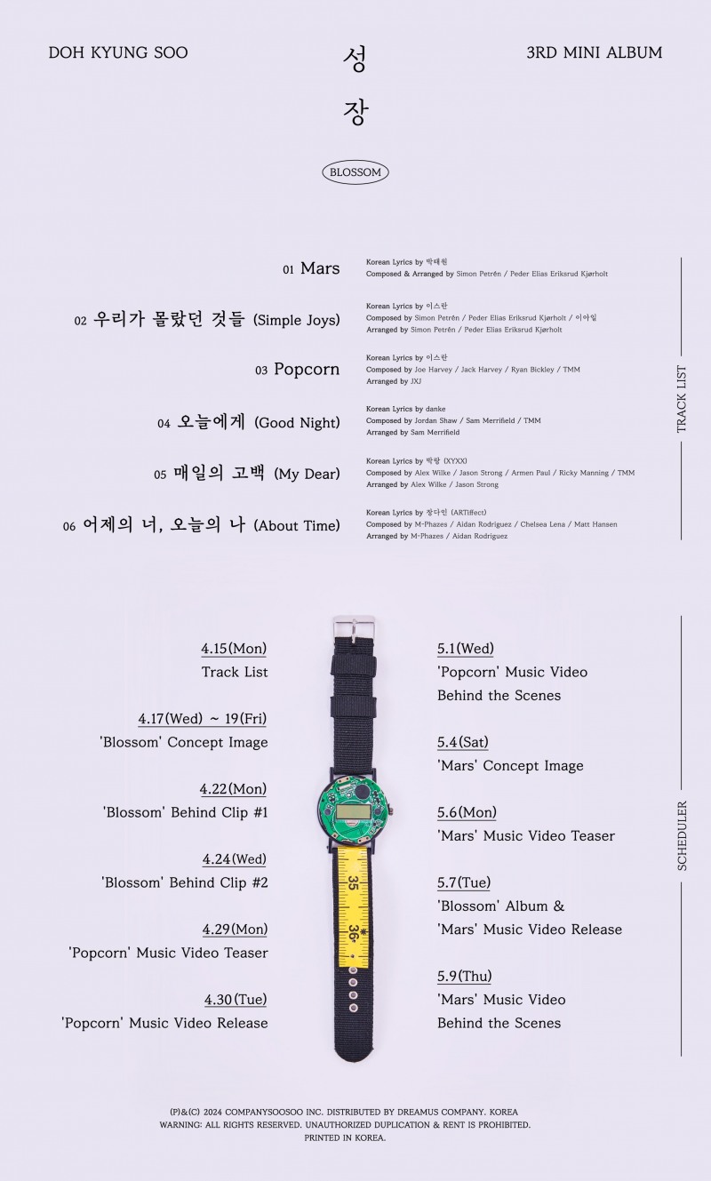 도경수, 미니 3집 스케줄 포스터 및 트랙 리스트 공개…컴백 카운트다운 돌입