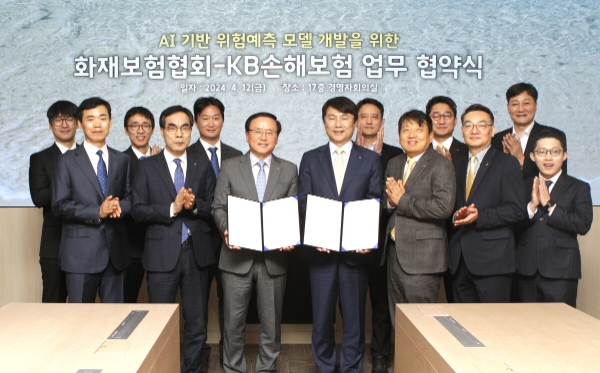 사진=KB손해보험 제공