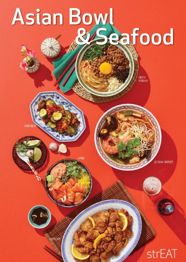 이미지=SPC 제공