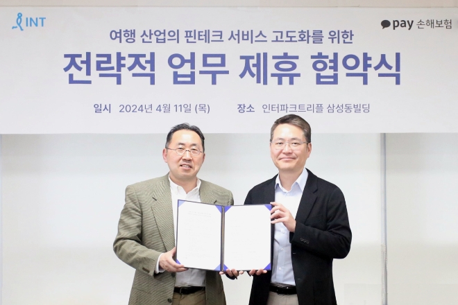 인터파크트리플 X 카카오페이손해보험 업무 협약식 사진 1부 (왼쪽부터 신정호 인터파크트리플 여행사업그룹장, 장영근 카카오페이손해보험 대표)