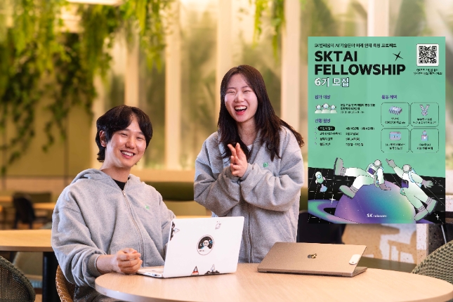 SK텔레콤은 AI 분야의 미래 인재를 발굴하는 육성 프로그램 'SKT AI 펠로우십(SKT AI Fellowship)' 6기 지원자를 모집한다고 15일 밝혔다. 사진은 SKT AI 펠로우십을 수료한 후 SKT 주니어 탤런트(신입) 채용 전형으로 입사한 SKT 구성원들의 모습.