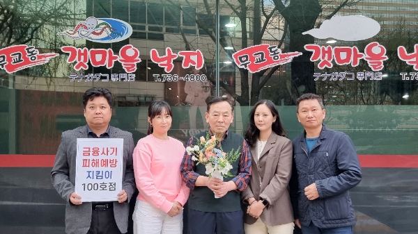 흥국화재 ‘금융사기 피해예방 캠페인’ 동참 100호점 돌파