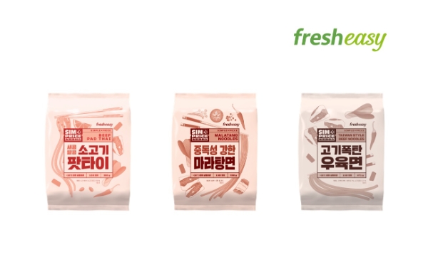 프레시지, 심프라이스 신메뉴 '에스닉 면 요리 3종' 출시