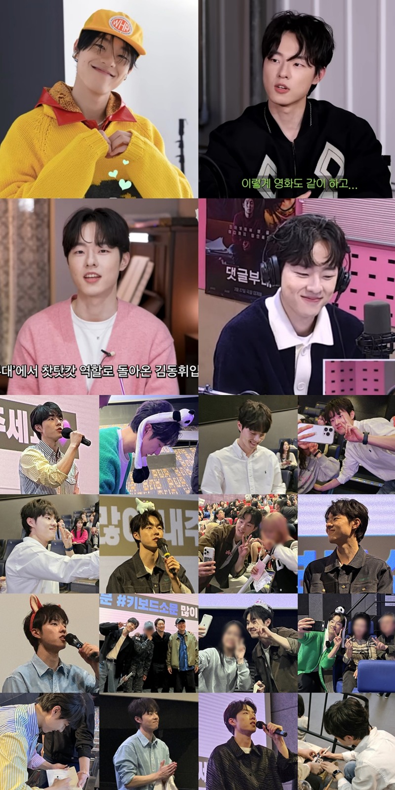 ‘댓글부대’ 김동휘, ‘진정성+열정’ 빛난 153회 관객과의 소통
