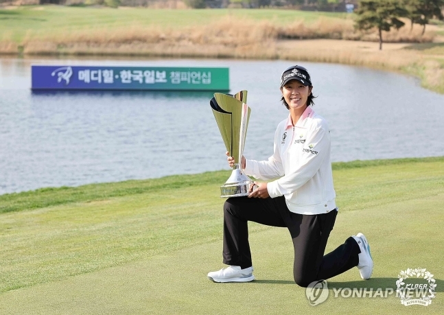 사진=14일 인천에 위치한 클럽72에서 열린 '메디힐 한국일보 챔피언십' 마지막 라운드에서 우승한 박지영이 트로피를 들고 포즈를 취하고 있다.