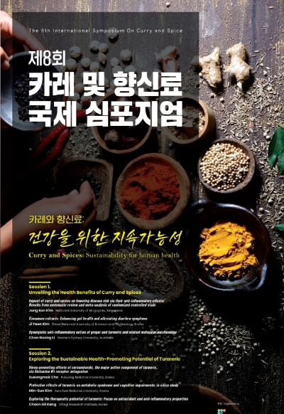 이미지=오뚜기 제공