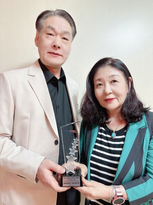 김성완 교수와 김종숙 교수