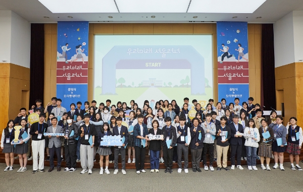 우리금융그룹 우리금융미래재단(이사장 임종룡)은 지난 13일 ‘2024년 우리미래 서울러너(이하 우리러너)’ 출범식을 가졌다. / 사진=우리금융 제공