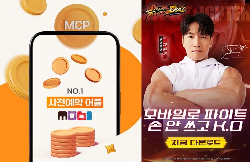 스트리트 파이터: 듀얼, 사전예약 앱 '모비'와 컬래버 이벤트
