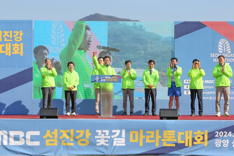 제13회 MBC 섬진강 꽃길 마라톤 대회 성료.. 6,000여 명 참가