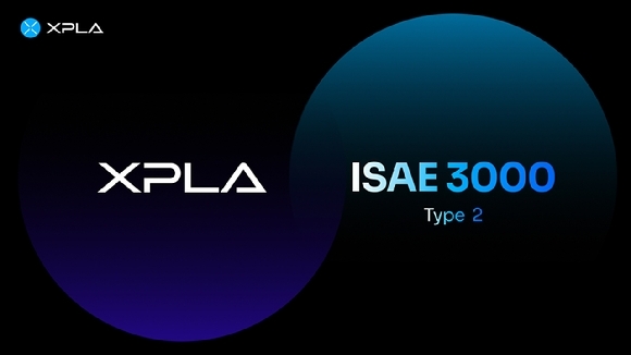 컴투스홀딩스 XPLA, 'ISAE 3000 Type 2' 표준 인증 취득