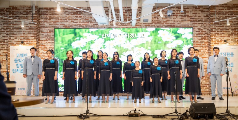 사진=코웨이 물빛소리 합창단이 장애인의 날을 기념해 서울 구로구 G타워에 위치한 코웨이 본사에서 임직원들과 함께하는 ‘런치 콘서트’를 진행했다.
