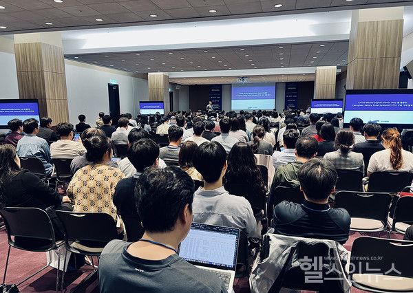 대한병원정보협회춘계학술세미나전경사진