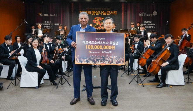 안와르 알 히즈아지 에쓰오일 CEO(왼쪽)와 오지철 하트하트재단 회장이 15일 서울 마포 본사에서 열린 하트하트오케스트라 후원금 전달식에서 기념 촬영을 하고 있다. / 사진=에쓰오일 제공