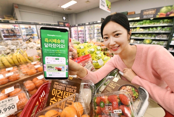 홈플러스 익스프레스, '근거리 쇼핑 최적화' 독보적인 경쟁력 확보